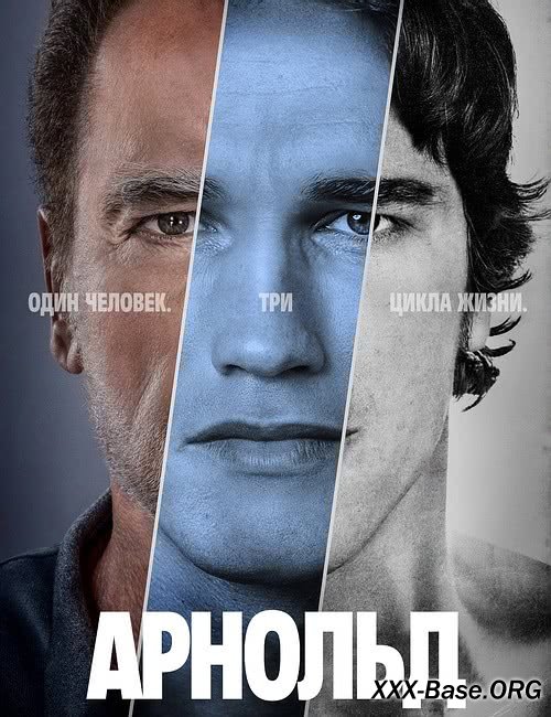 Арнольд | Arnold (1 сезон/2023/WEBRip/720p/1080p)