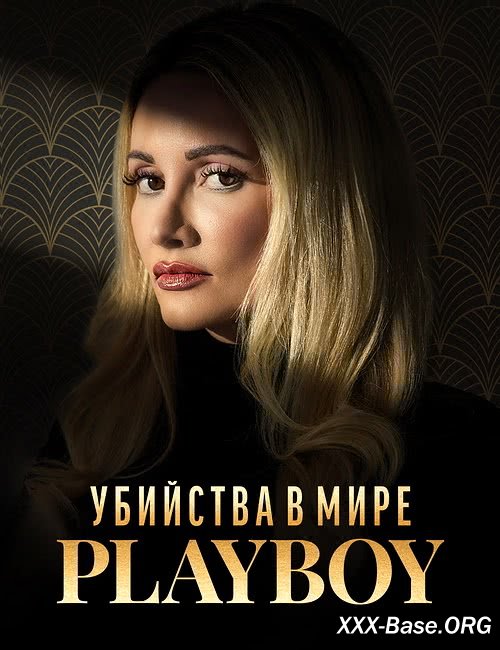    Playboy | The Playboy Murders (1 /2023/WEB-DL/720p/1080p)