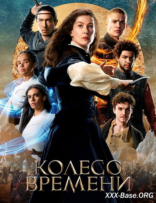   | The Wheel of Time (1-2 /2021-2023/WEB-DL/720p/1080p)