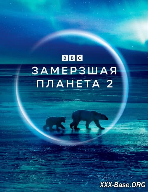 BBC.   2 ( ) | Frozen Planet II (2022/BDRip/1080p)