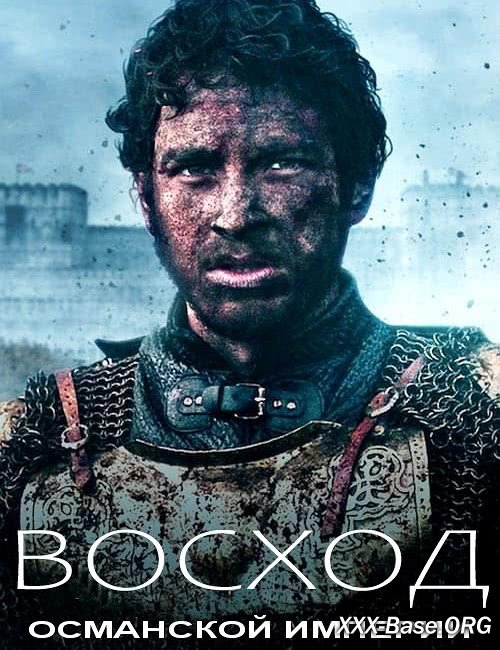    | Rise of Empires: Ottoman (1-2 /2020-2022/WEB-DL/1080p)