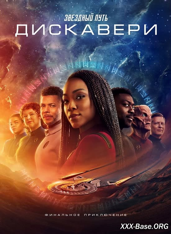  :   | Star Trek: Discovery (5 /2024/WEB-DL/720p/1080p)