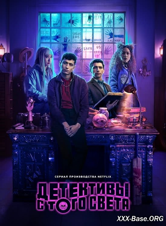     | Dead Boy Detectives (1 /2024/WEB-DL/720p/1080p)