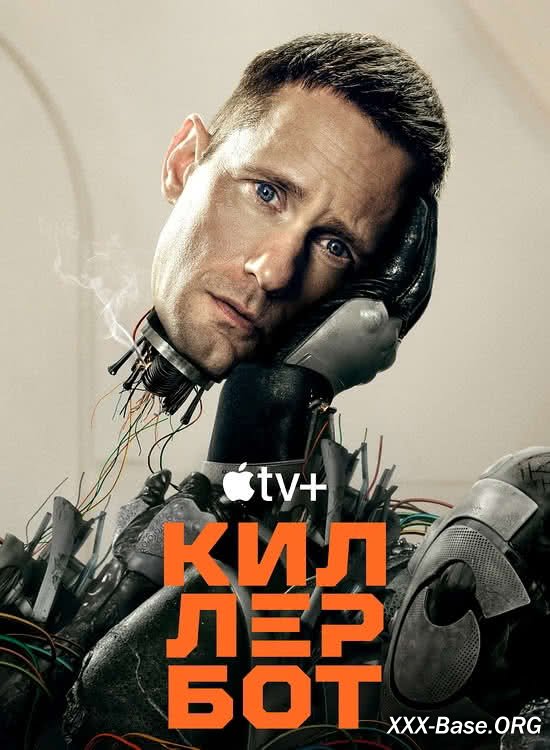Киллербот (1 сезон/2025/WEB-DL/720p/1080p)